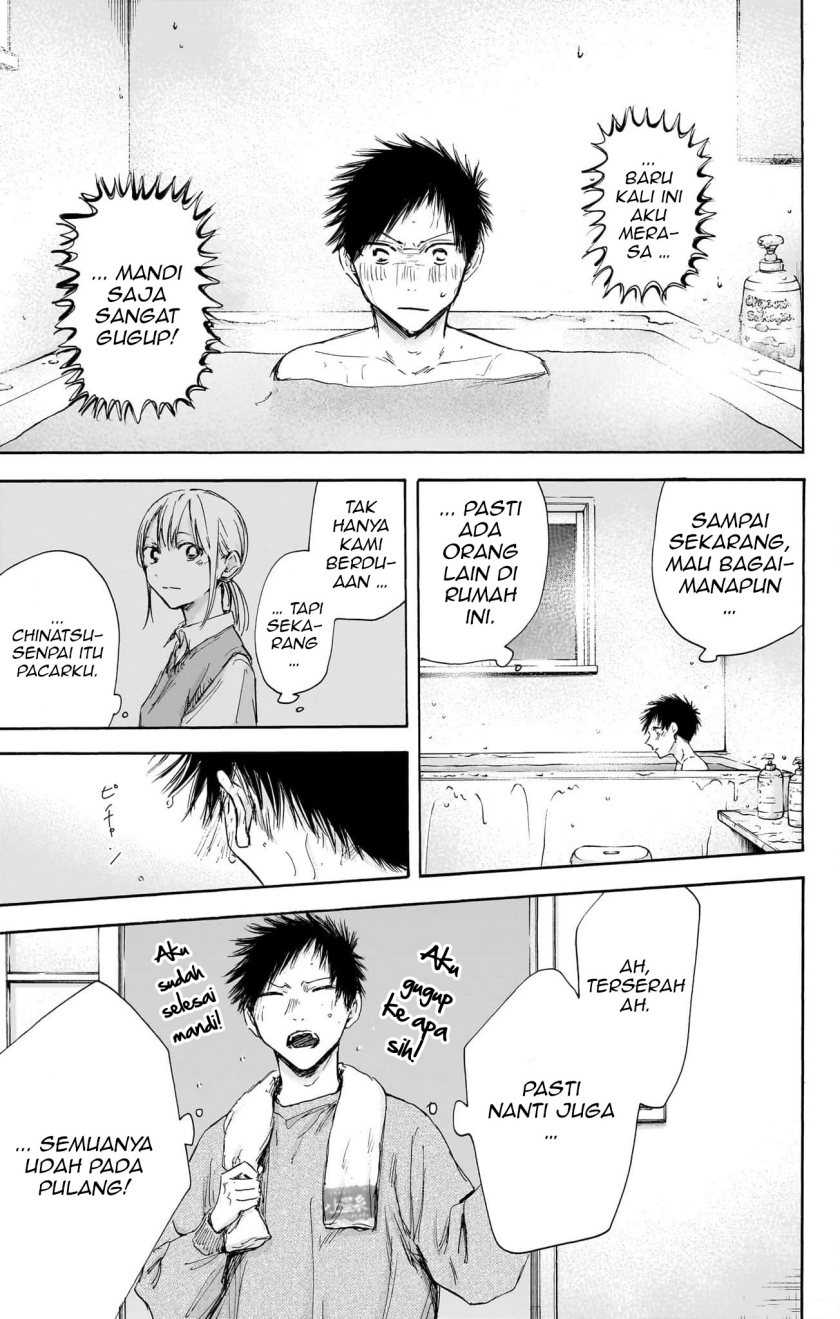 Read Ao no Hako ID Manga Online