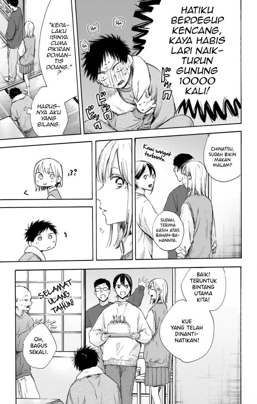 Read Ao no Hako ID Manga Online