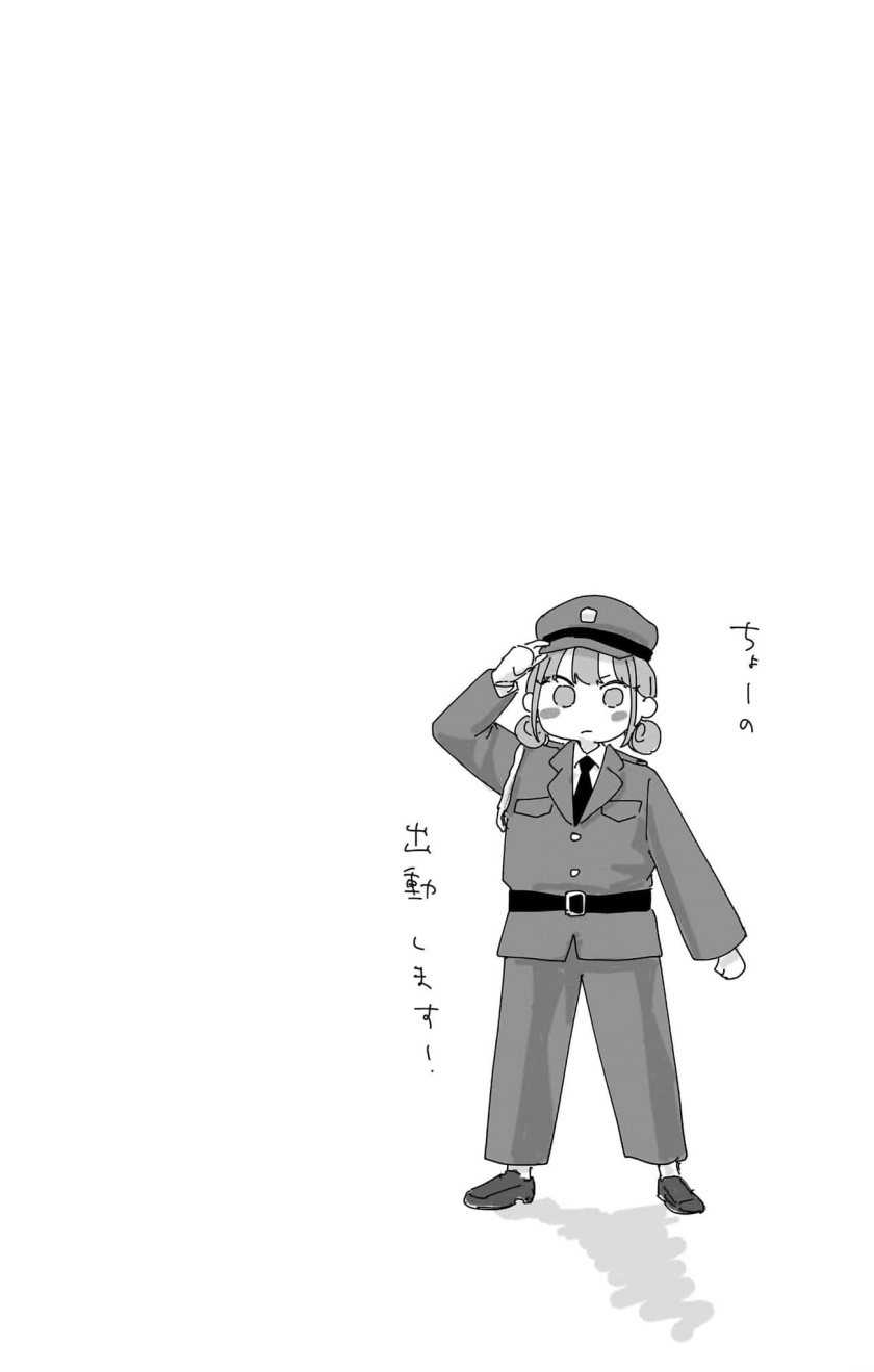 Read Ao no Hako ID Manga Online