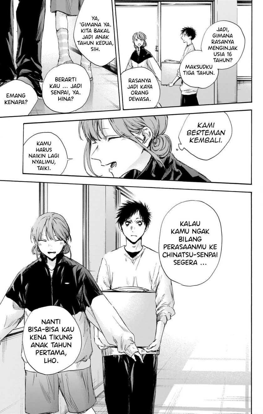 Read Ao no Hako ID Manga Online