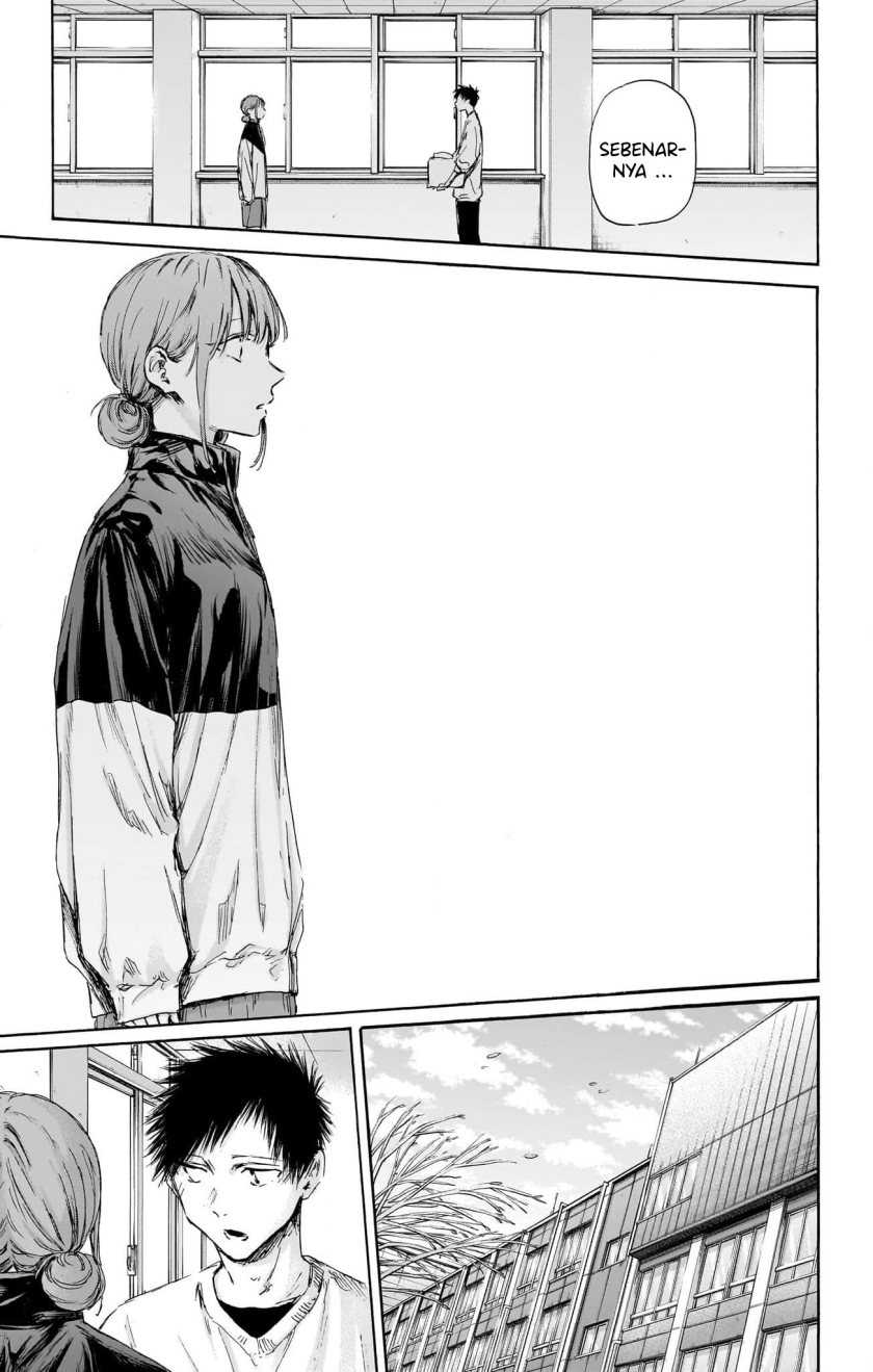 Read Ao no Hako ID Manga Online