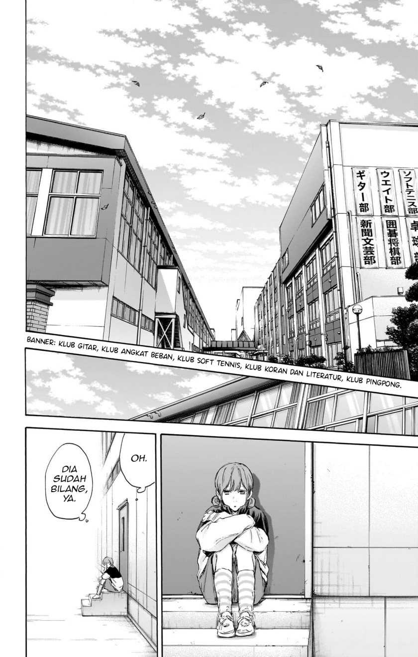 Read Ao no Hako ID Manga Online