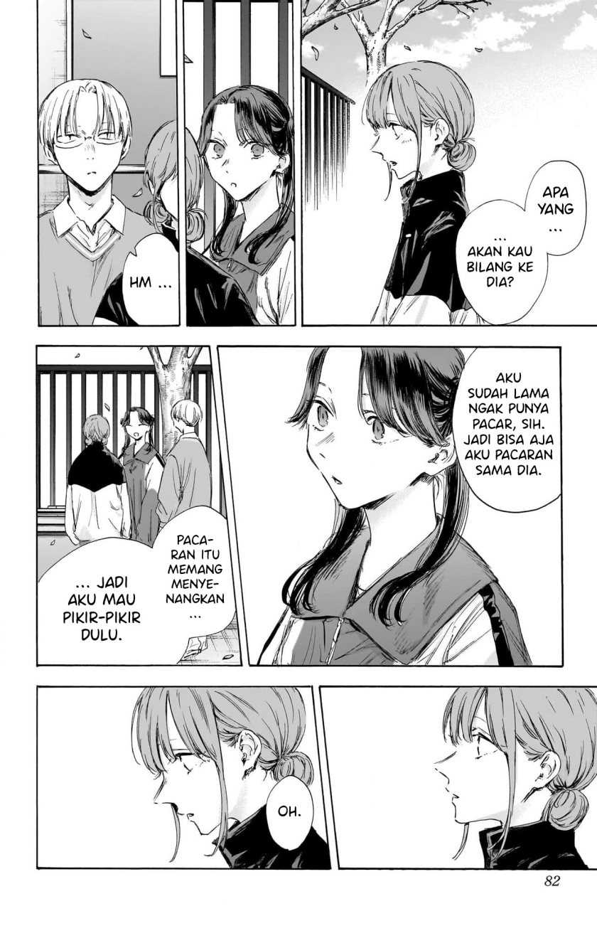 Read Ao no Hako ID Manga Online