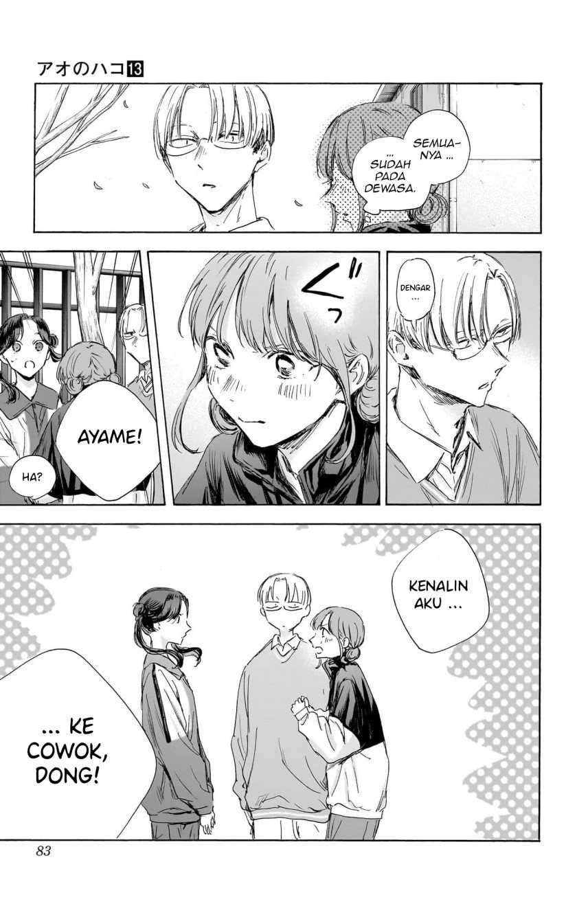 Read Ao no Hako ID Manga Online