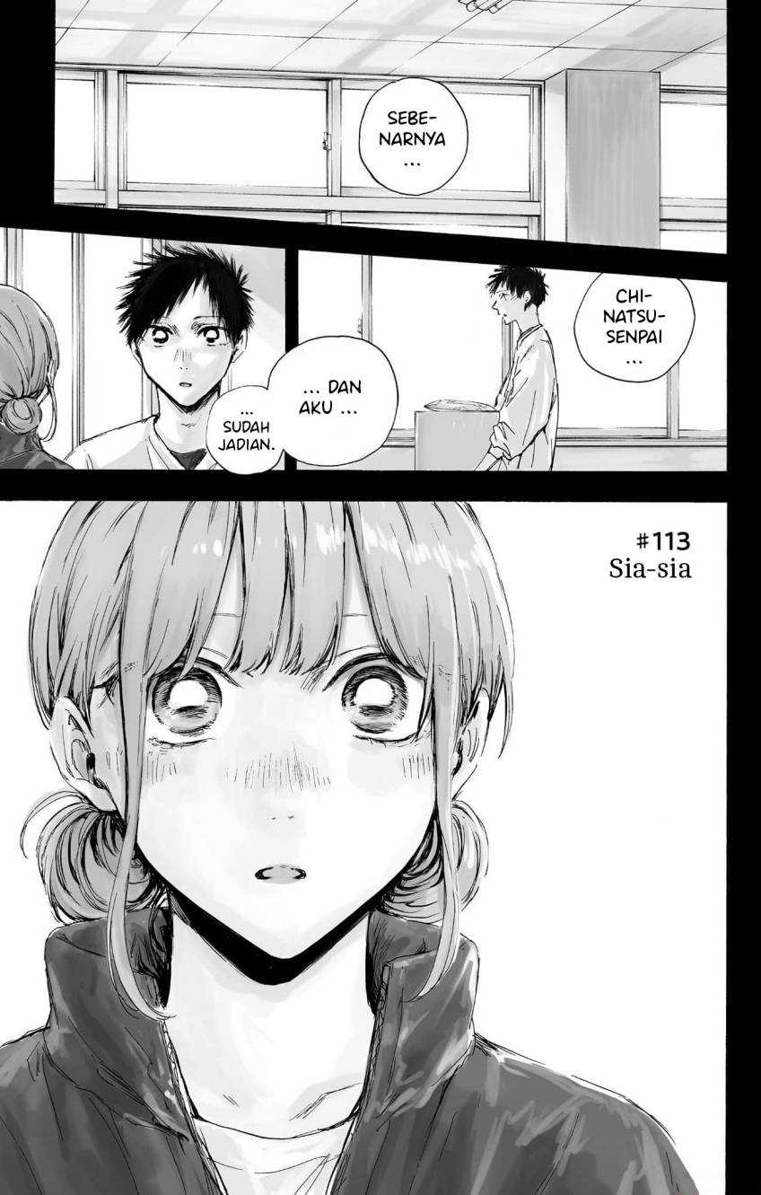 Read Ao no Hako ID Manga Online
