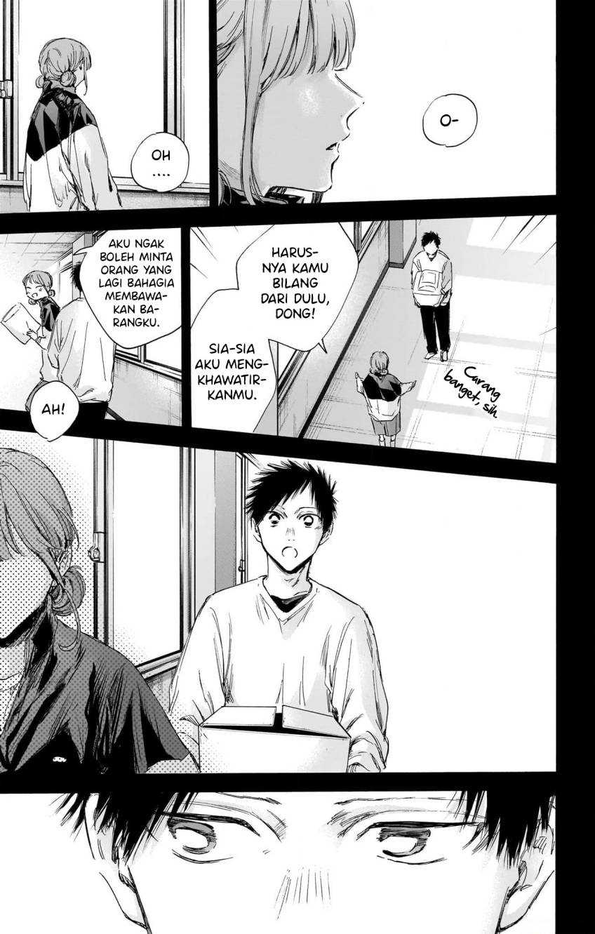 Read Ao no Hako ID Manga Online