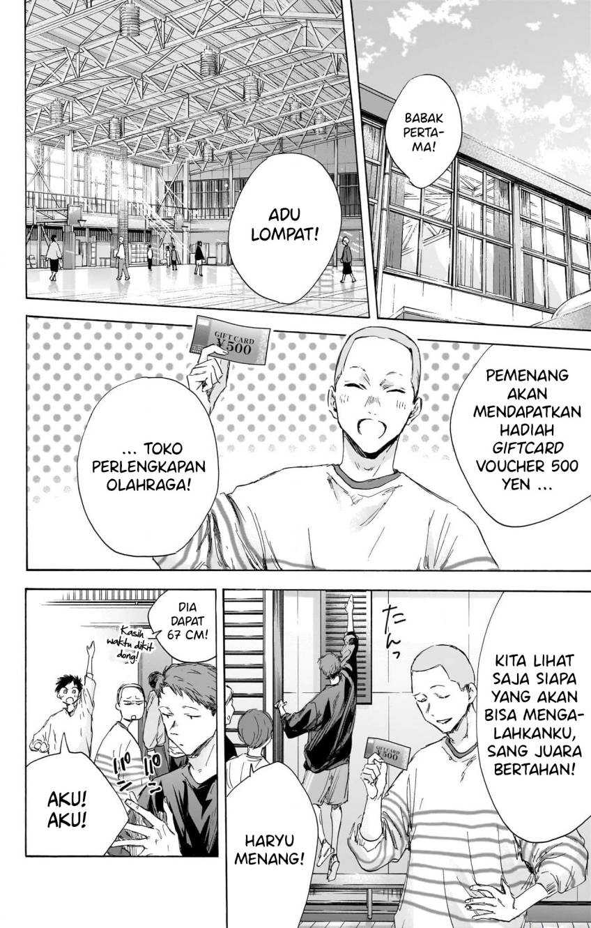 Read Ao no Hako ID Manga Online