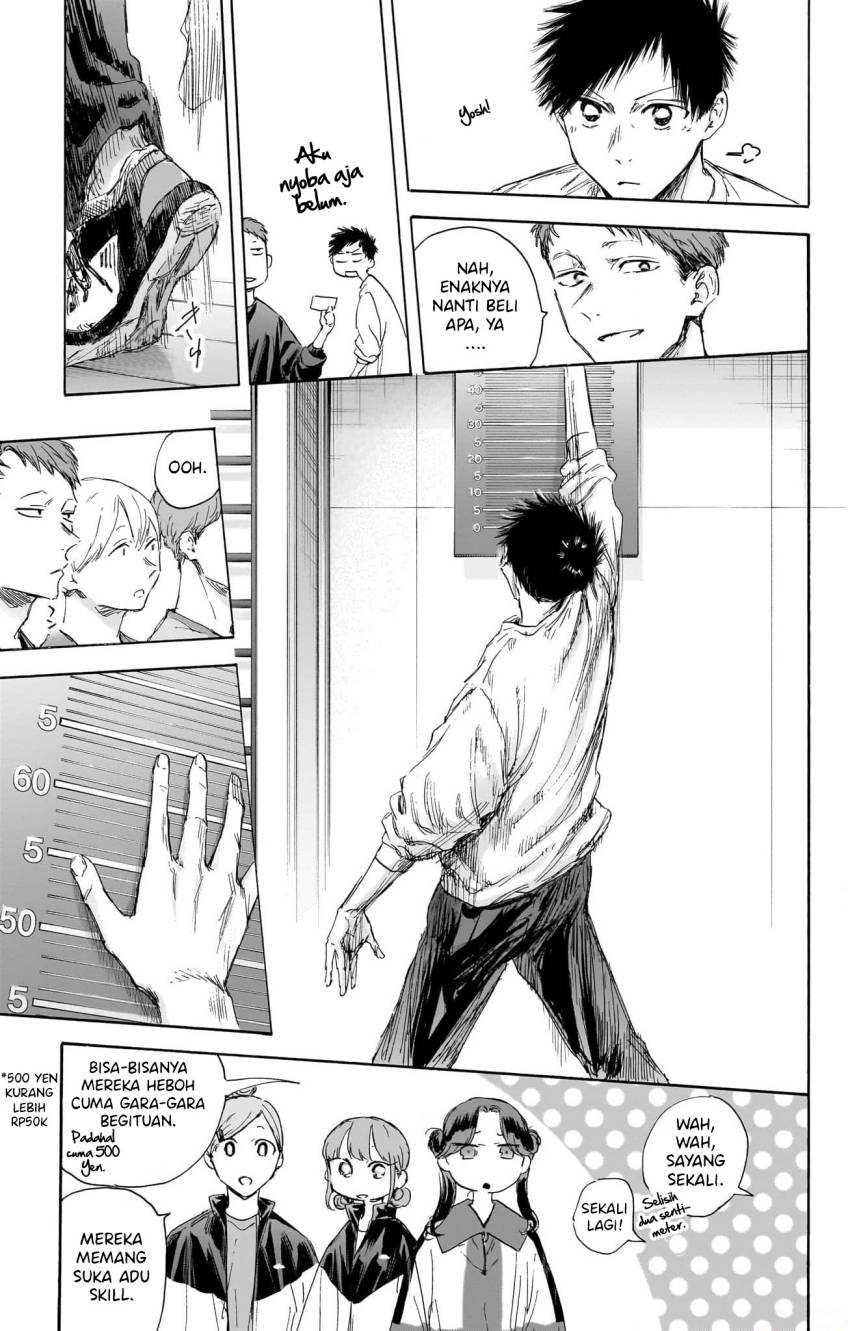 Read Ao no Hako ID Manga Online