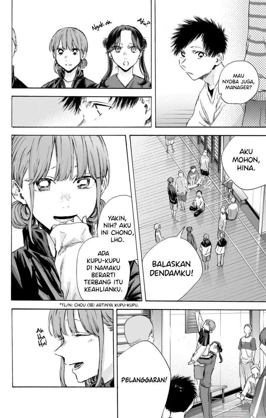 Read Ao no Hako ID Manga Online