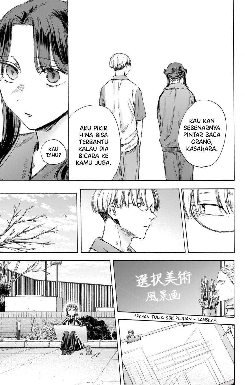 Read Ao no Hako ID Manga Online