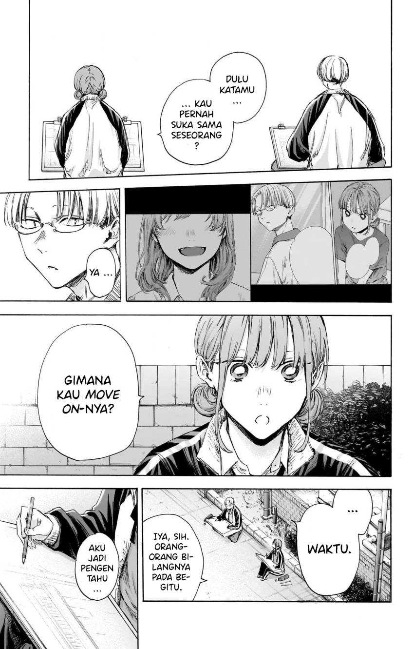 Read Ao no Hako ID Manga Online