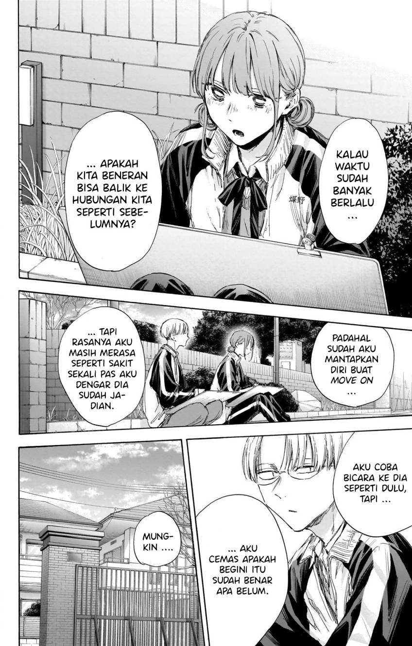 Read Ao no Hako ID Manga Online