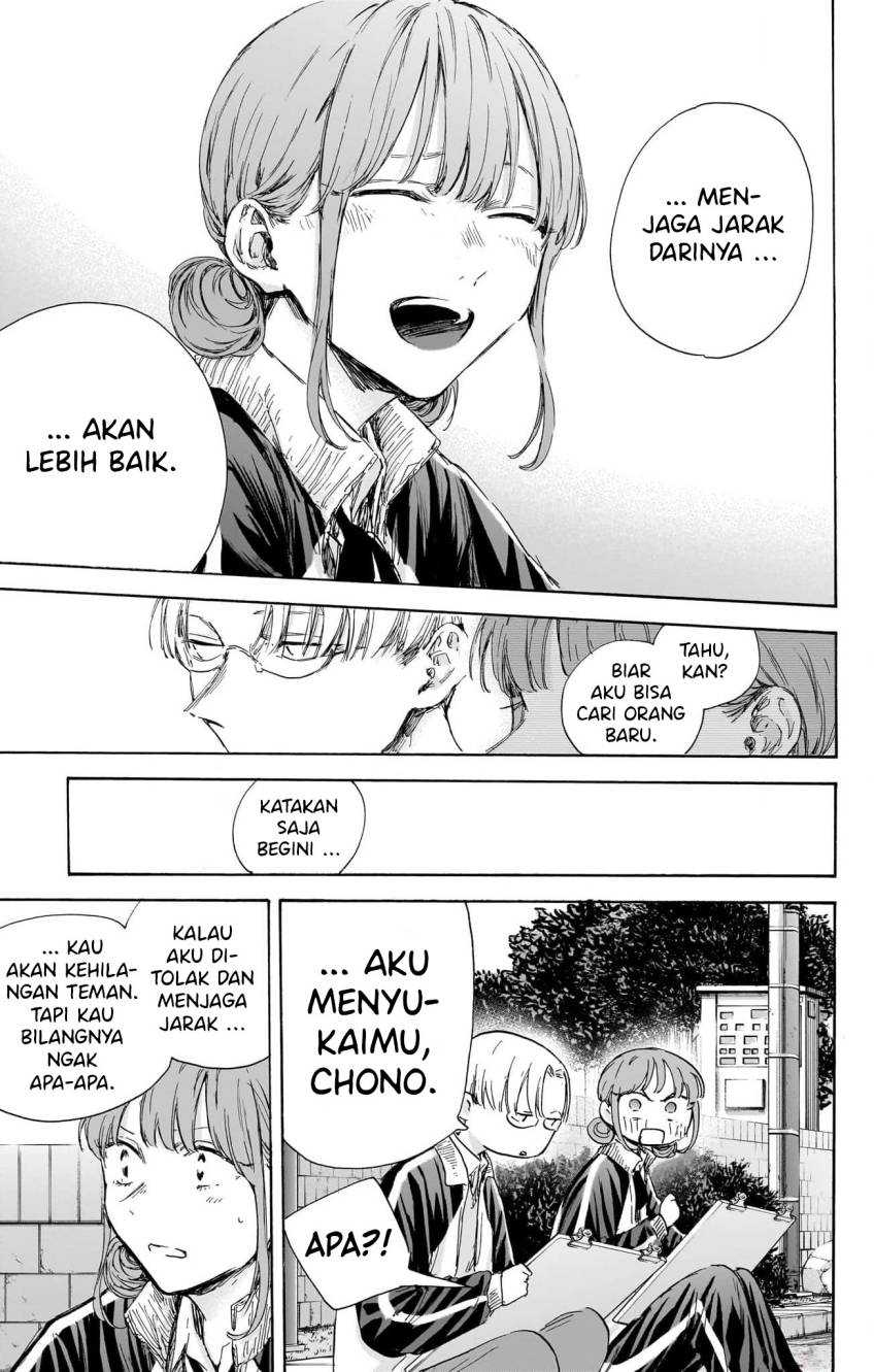 Read Ao no Hako ID Manga Online