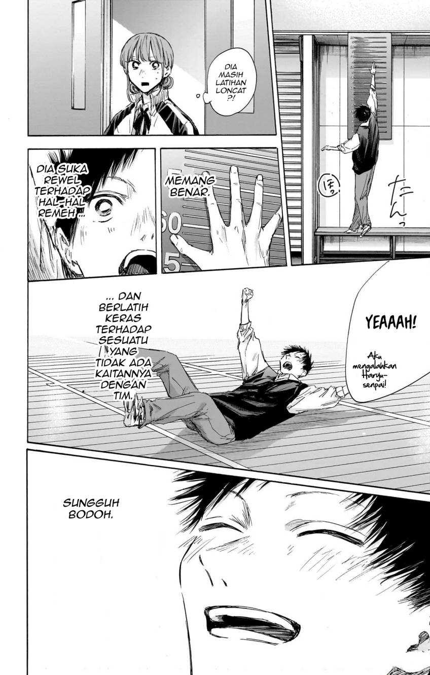 Read Ao no Hako ID Manga Online
