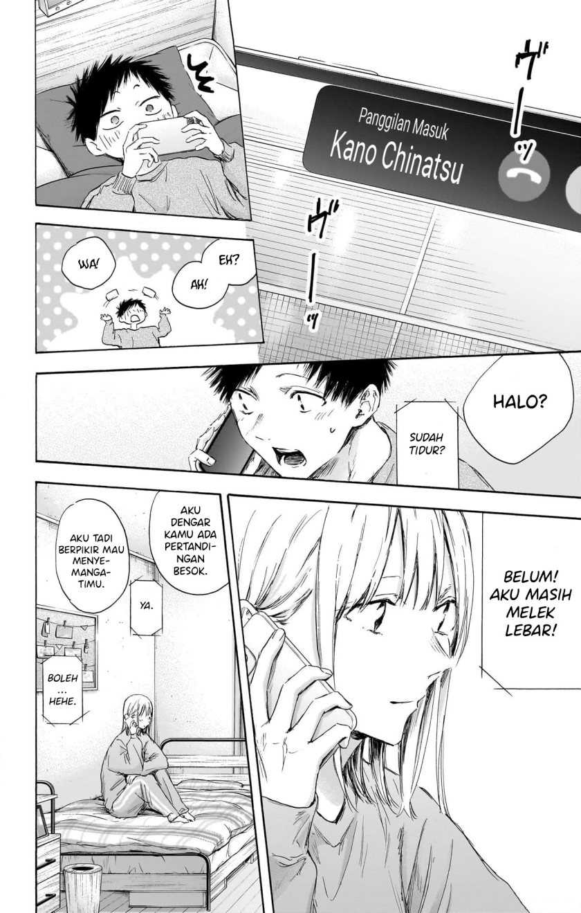 Read Ao no Hako ID Manga Online