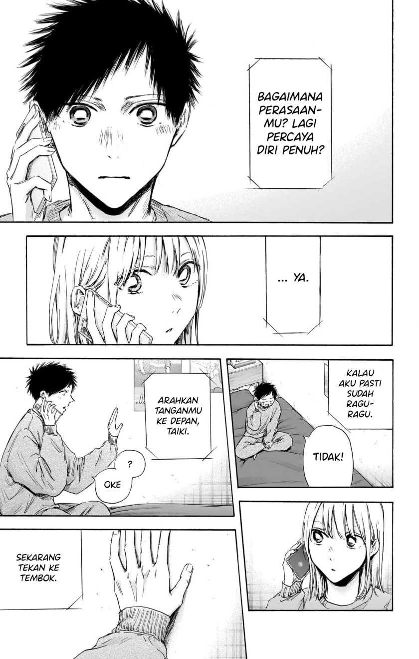 Read Ao no Hako ID Manga Online