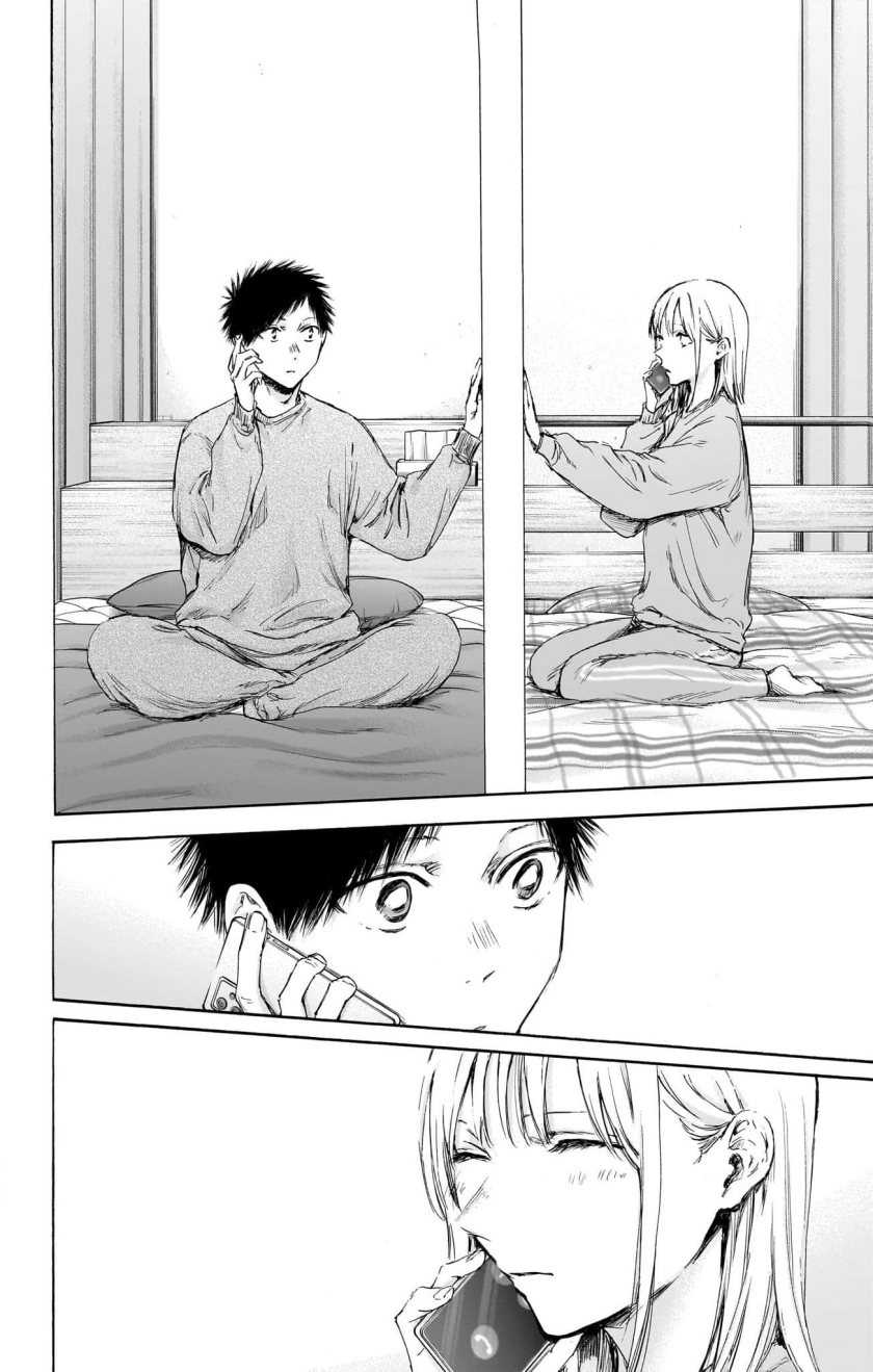 Read Ao no Hako ID Manga Online
