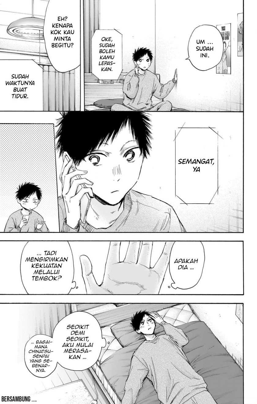 Read Ao no Hako ID Manga Online