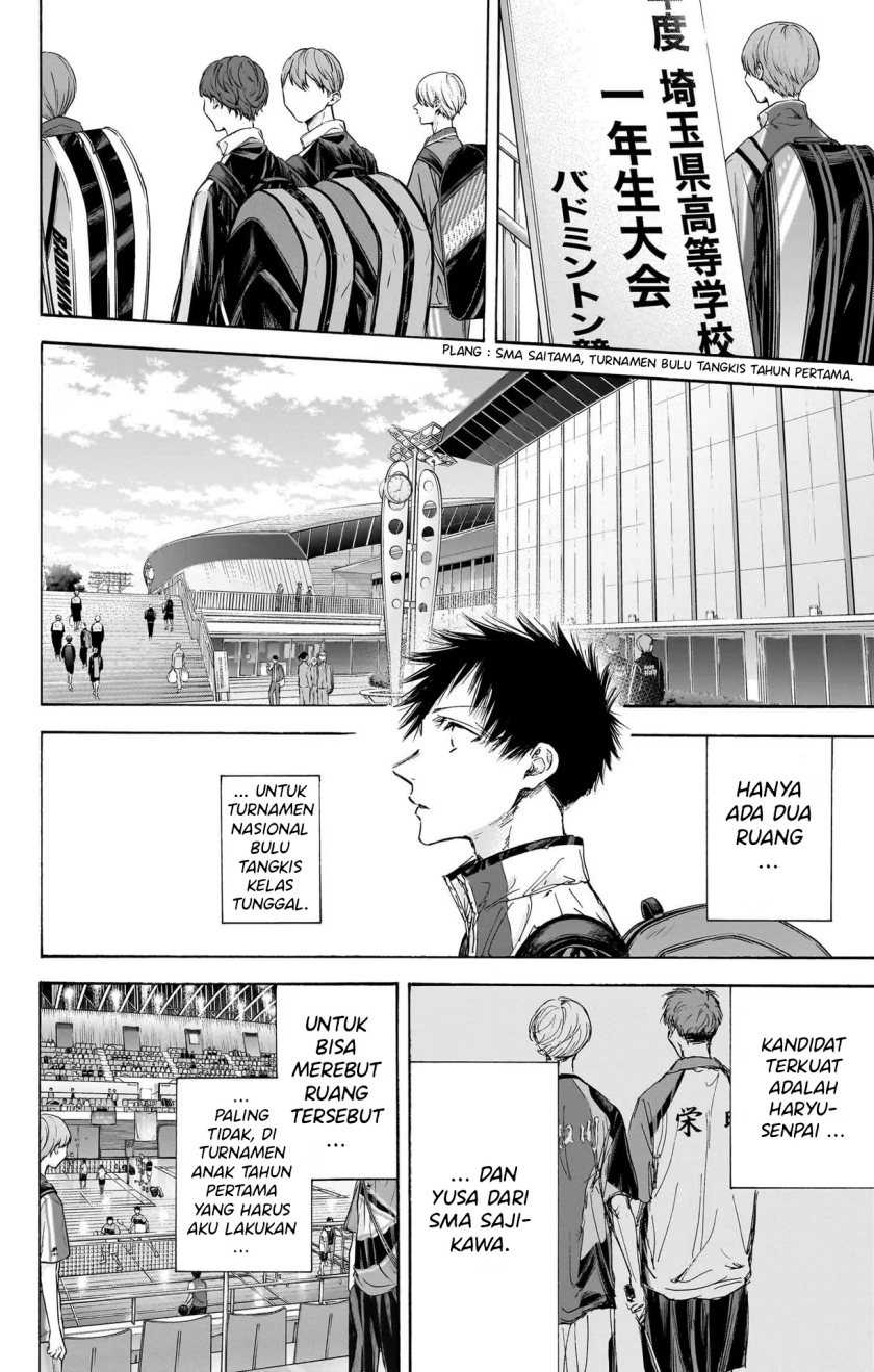 Read Ao no Hako ID Manga Online
