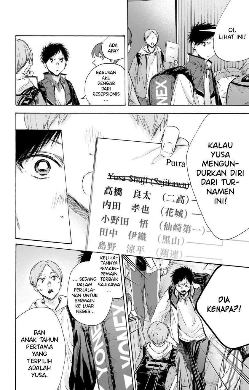 Read Ao no Hako ID Manga Online