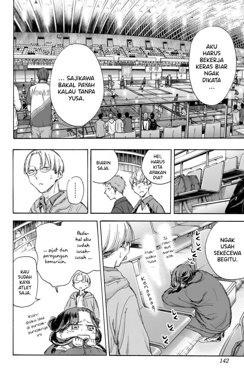 Read Ao no Hako ID Manga Online