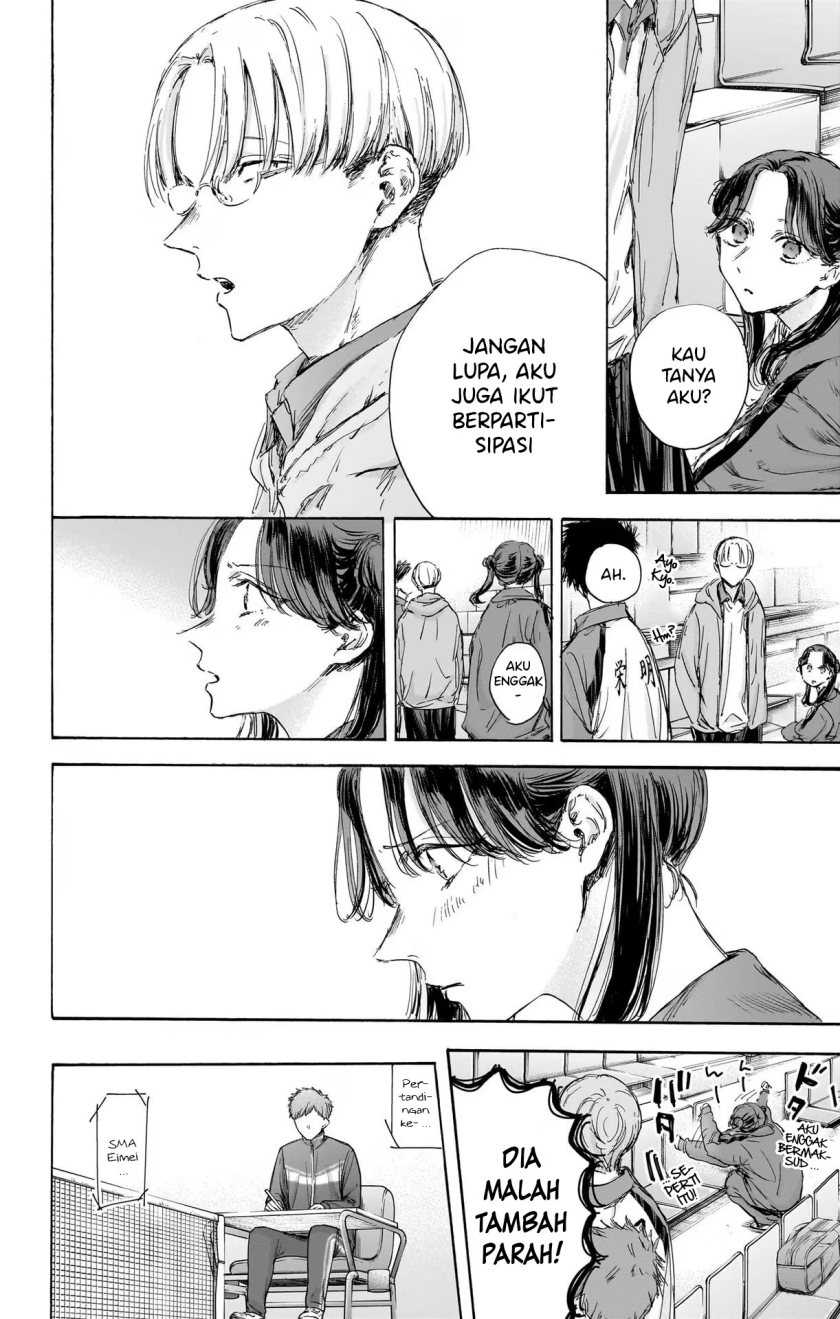 Read Ao no Hako ID Manga Online