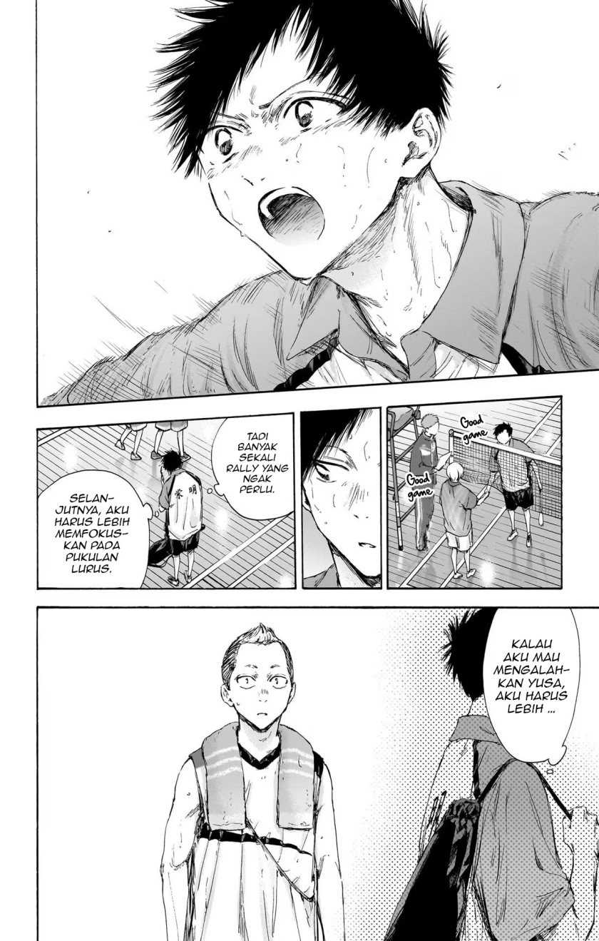 Read Ao no Hako ID Manga Online