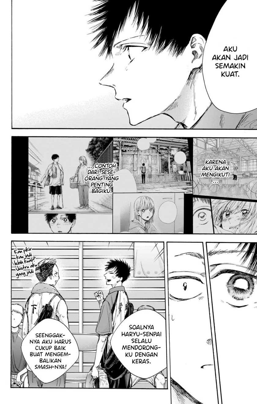 Read Ao no Hako ID Manga Online