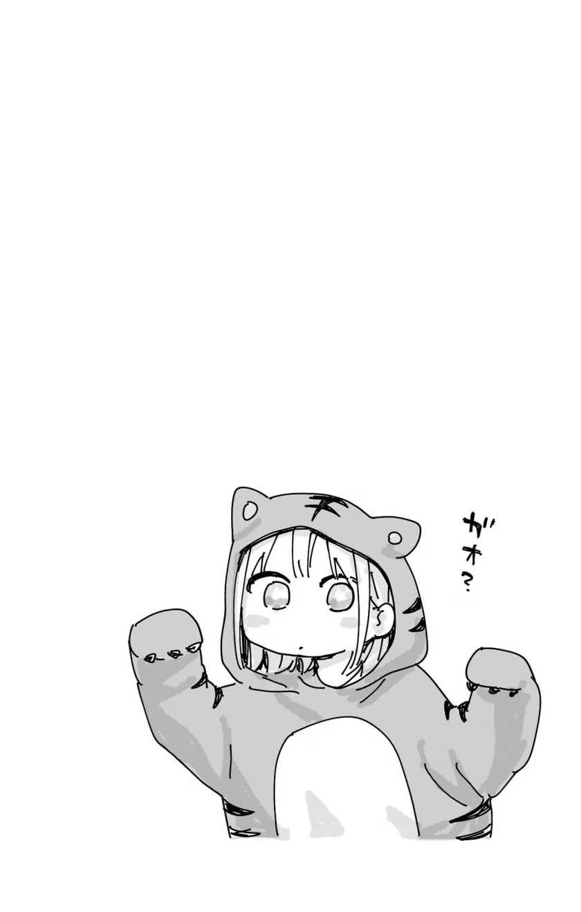Read Ao no Hako ID Manga Online