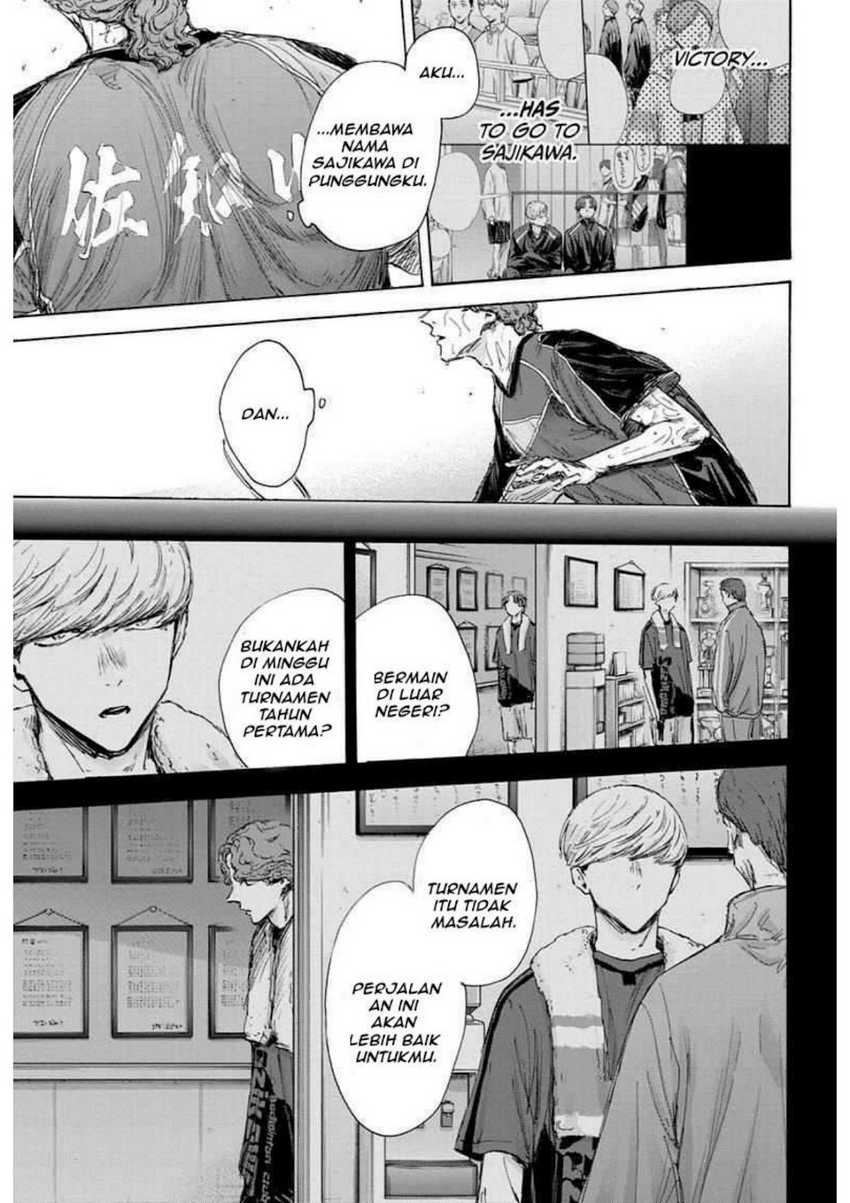 Read Ao no Hako ID Manga Online