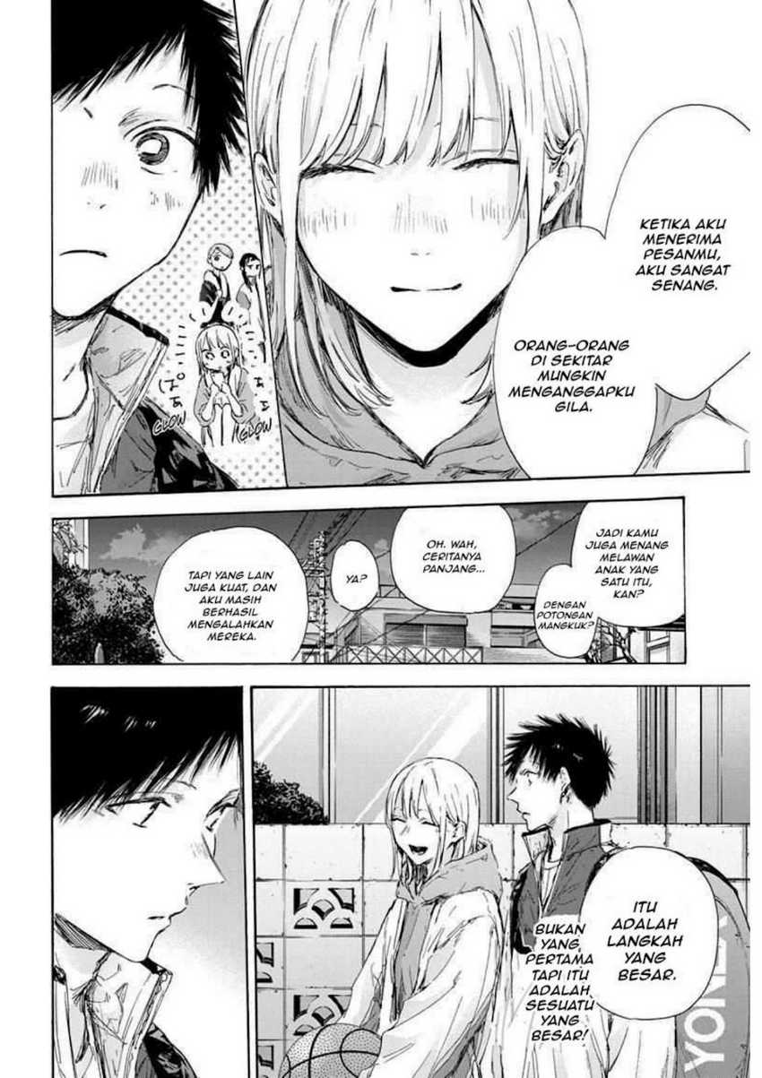 Read Ao no Hako ID Manga Online