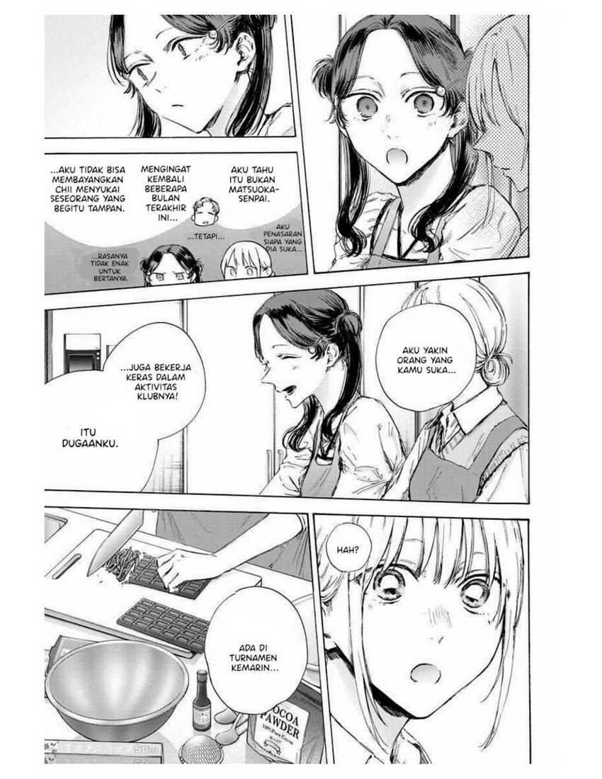 Read Ao no Hako ID Manga Online