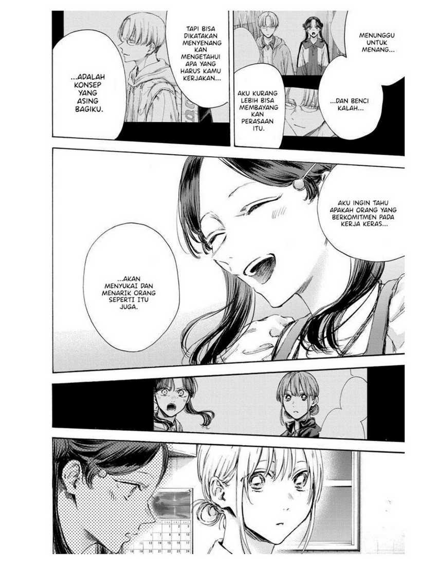 Read Ao no Hako ID Manga Online