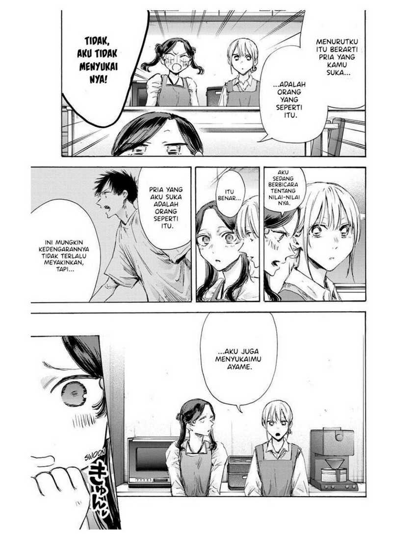 Read Ao no Hako ID Manga Online
