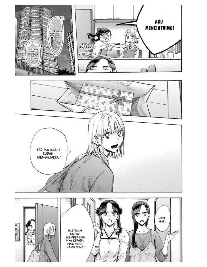 Read Ao no Hako ID Manga Online
