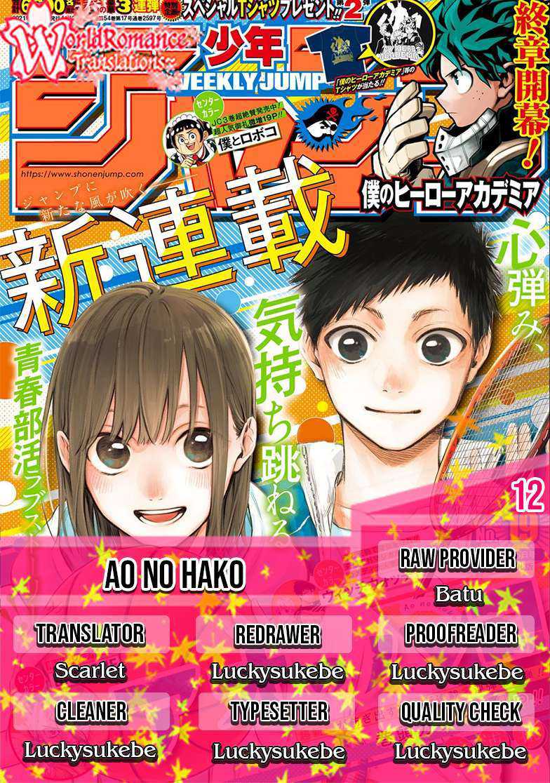 Read Ao no Hako ID Manga Online