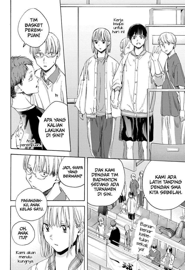 Read Ao no Hako ID Manga Online