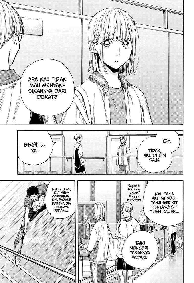 Read Ao no Hako ID Manga Online