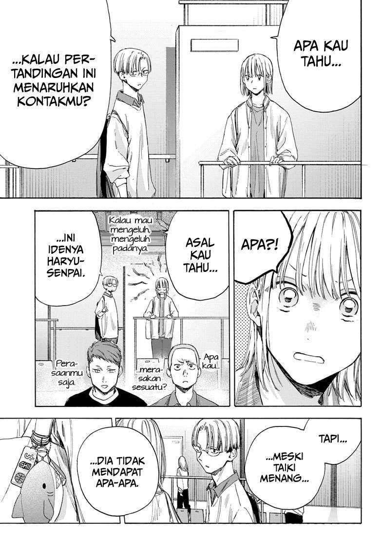 Read Ao no Hako ID Manga Online