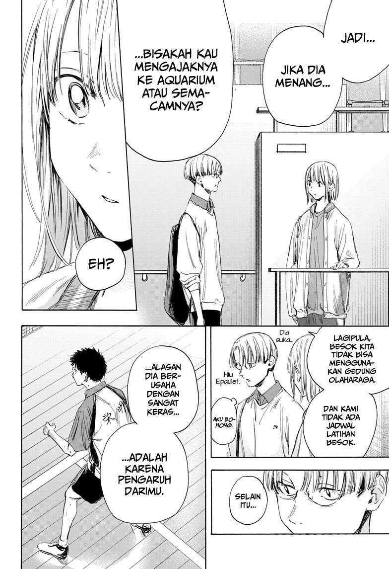 Read Ao no Hako ID Manga Online