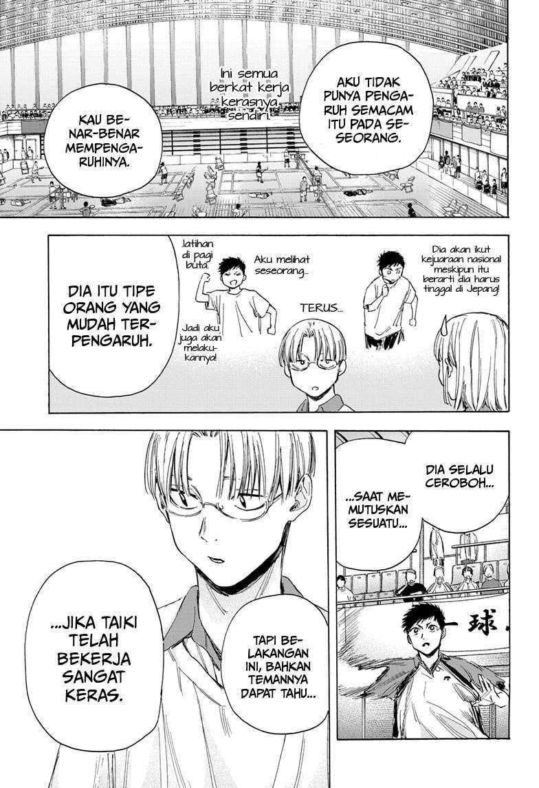 Read Ao no Hako ID Manga Online