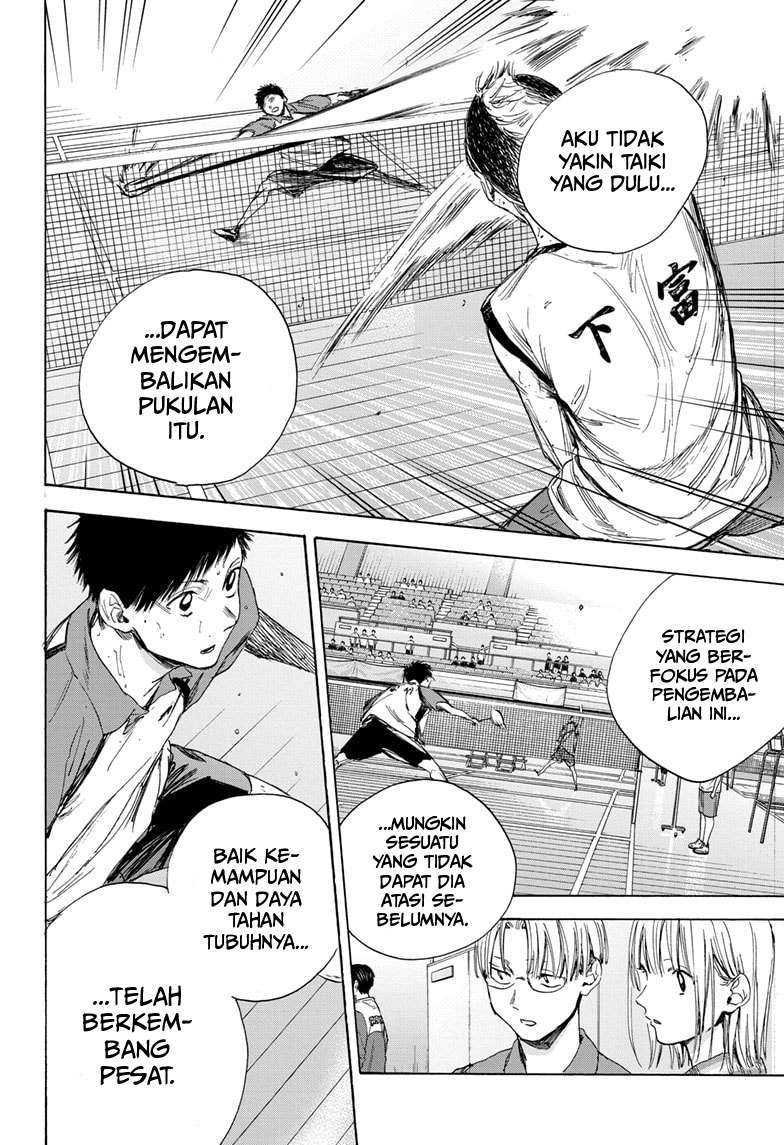 Read Ao no Hako ID Manga Online