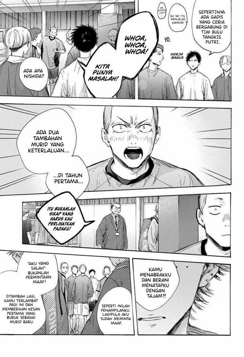 Read Ao no Hako ID Manga Online