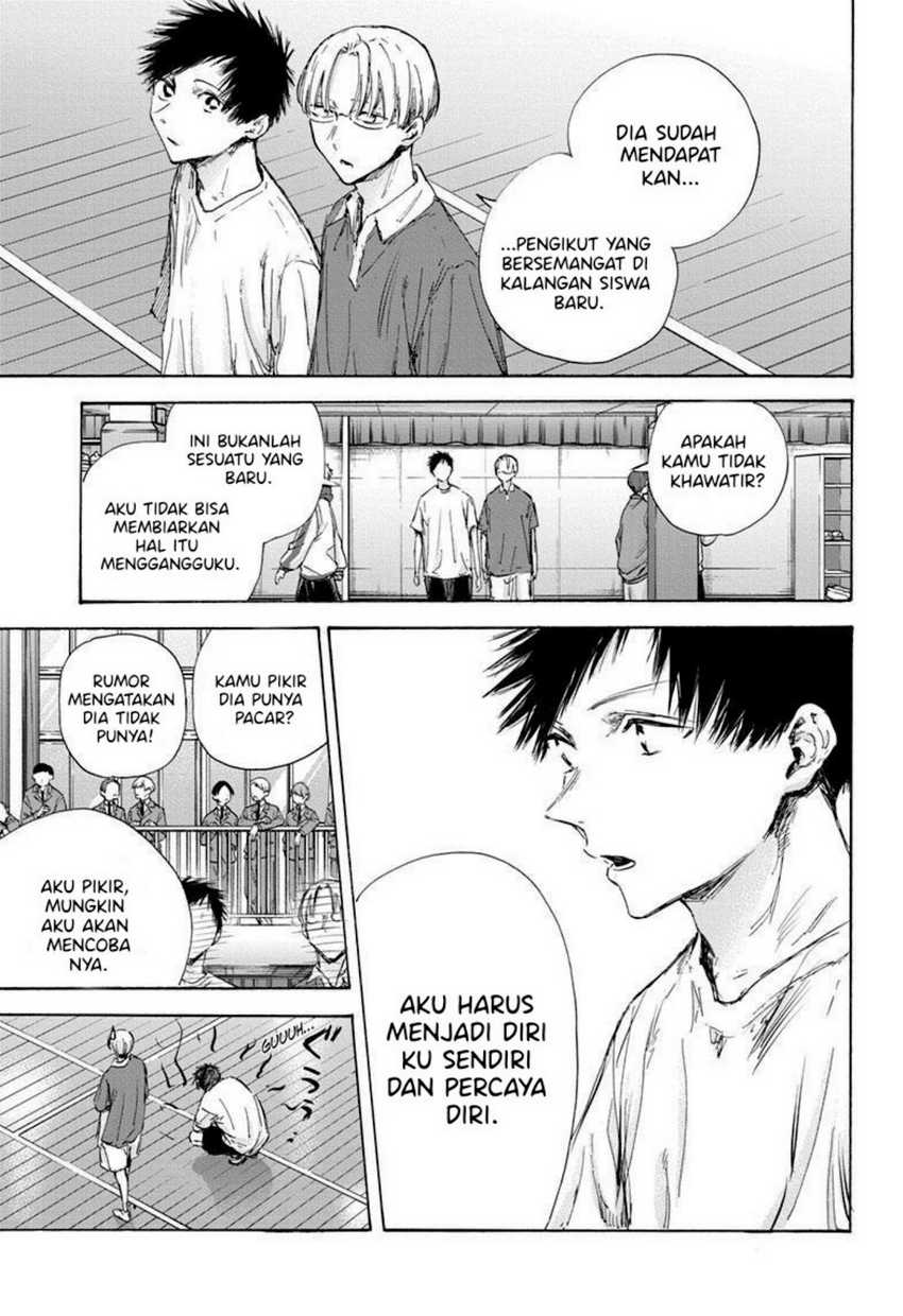 Read Ao no Hako ID Manga Online