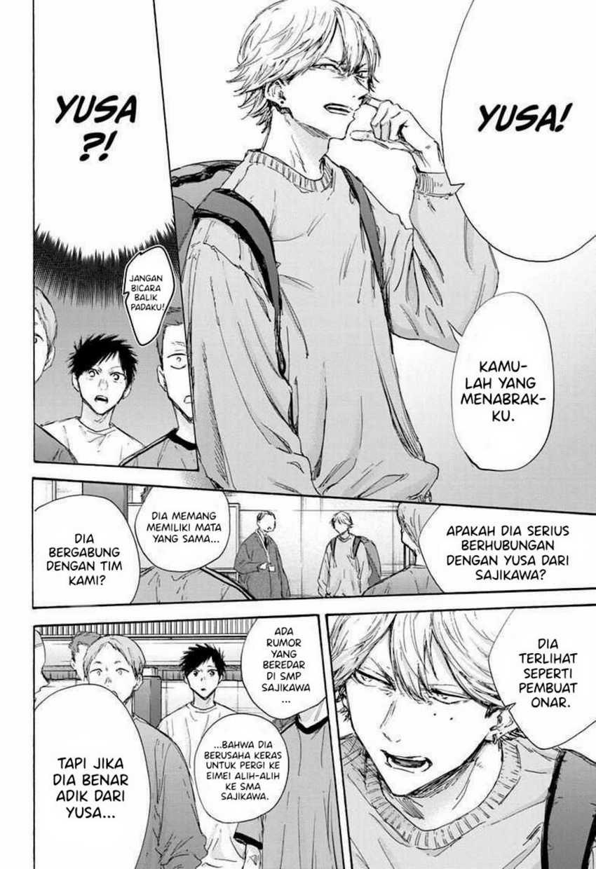 Read Ao no Hako ID Manga Online