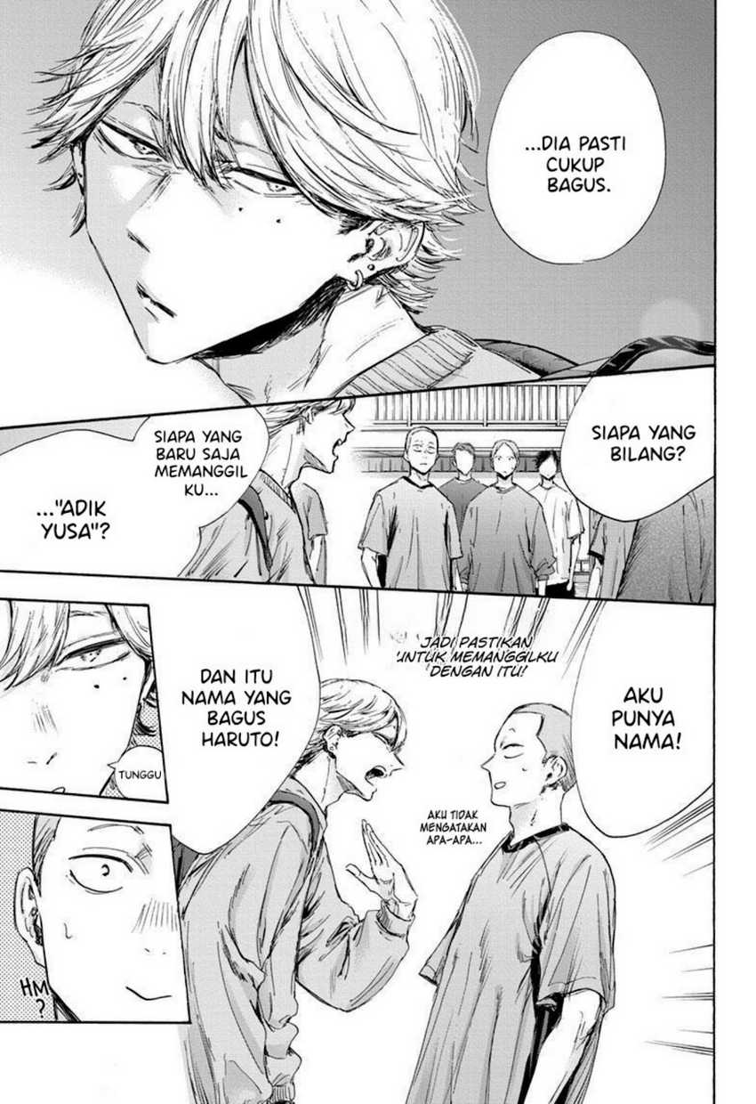 Read Ao no Hako ID Manga Online