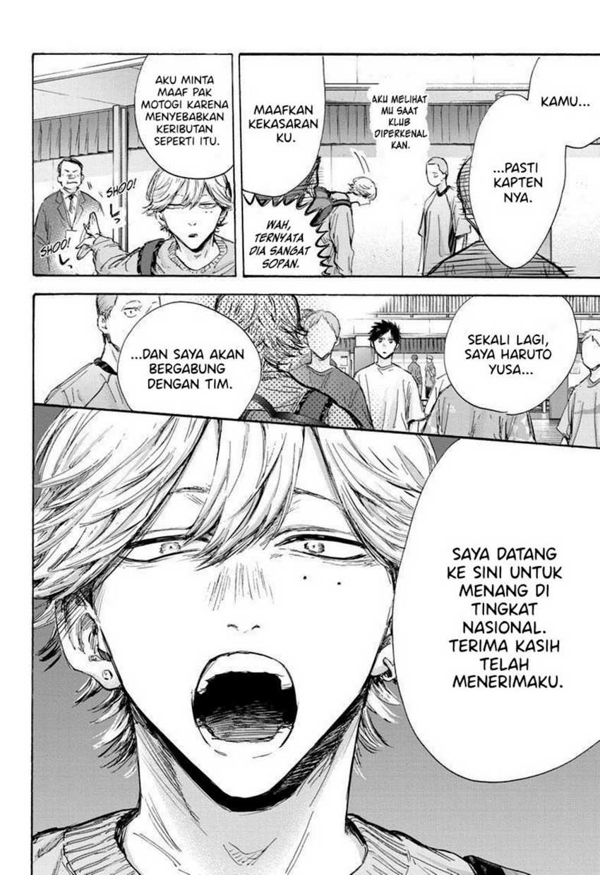 Read Ao no Hako ID Manga Online