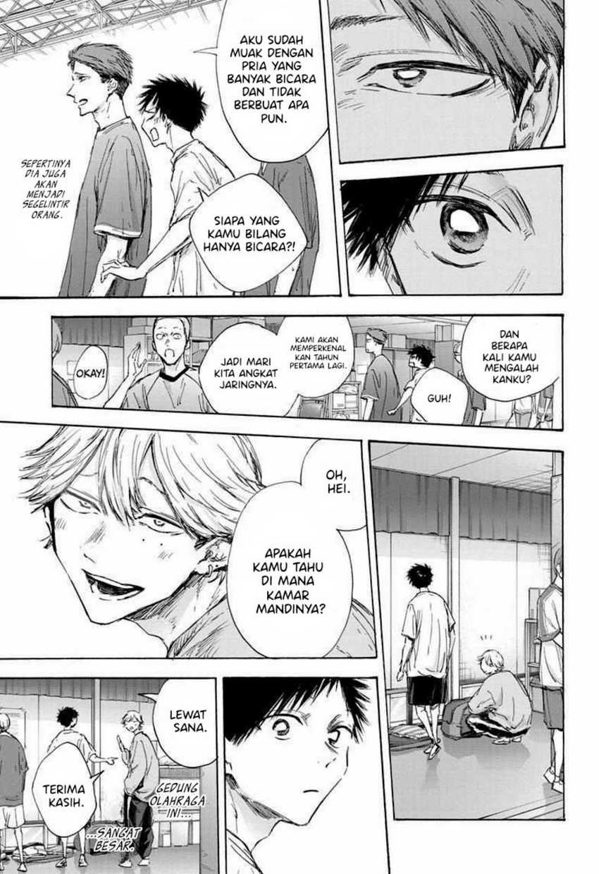 Read Ao no Hako ID Manga Online