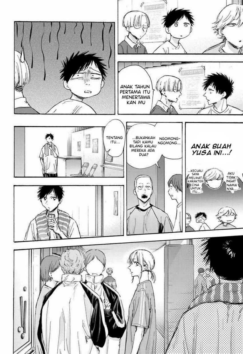 Read Ao no Hako ID Manga Online