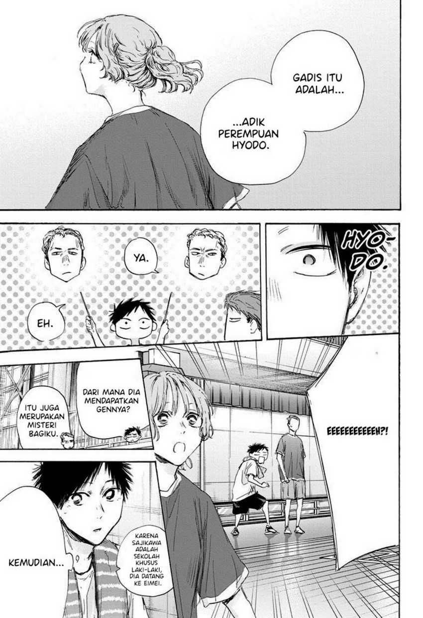 Read Ao no Hako ID Manga Online